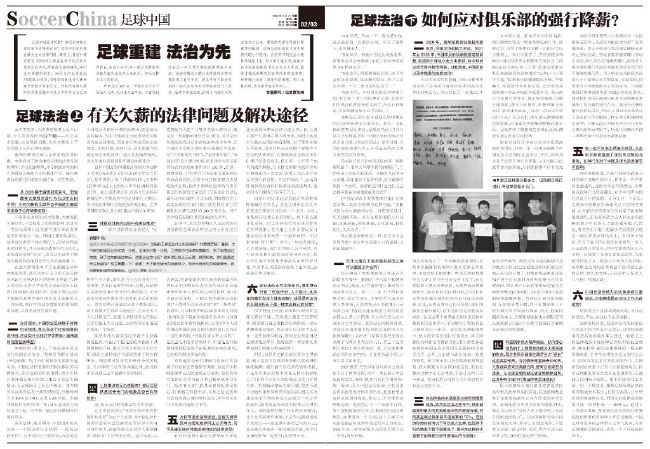 阿斯报称，巴萨医疗服务团队已经说服阿隆索接受手术治疗，他预计伤停两个月时间，目前球员正在等待确认手术日期。